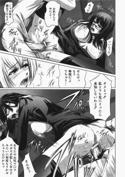 Page 150 of COMIC AUN 2008-02 Vol. 141