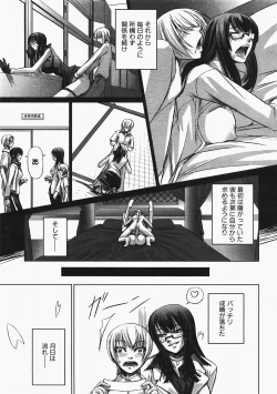 Page 154 of COMIC AUN 2008-02 Vol. 141