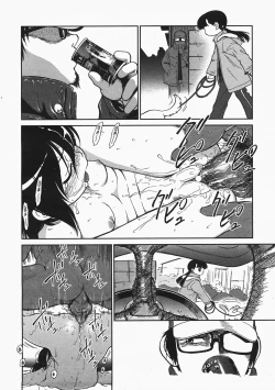 Page 157 of COMIC AUN 2008-02 Vol. 141