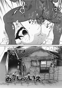 Page 158 of COMIC AUN 2008-02 Vol. 141