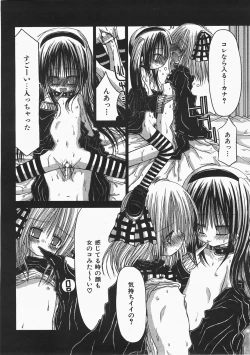 Page 189 of COMIC AUN 2008-02 Vol. 141