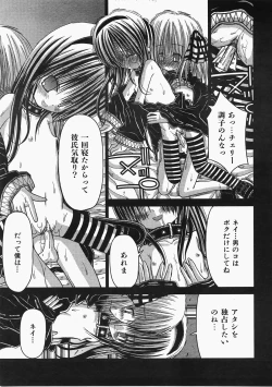 Page 194 of COMIC AUN 2008-02 Vol. 141