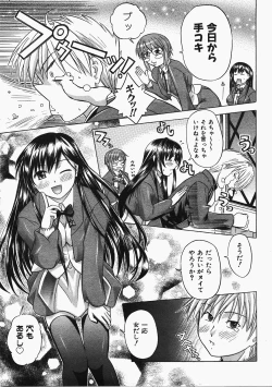 Page 208 of COMIC AUN 2008-02 Vol. 141