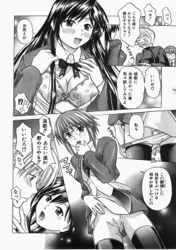 Page 209 of COMIC AUN 2008-02 Vol. 141