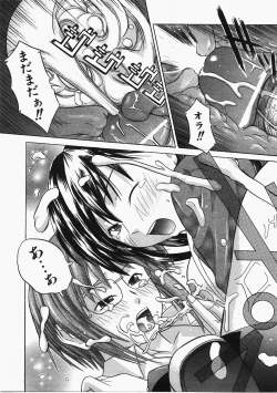 Page 224 of COMIC AUN 2008-02 Vol. 141