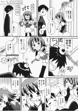 Page 258 of COMIC AUN 2008-02 Vol. 141