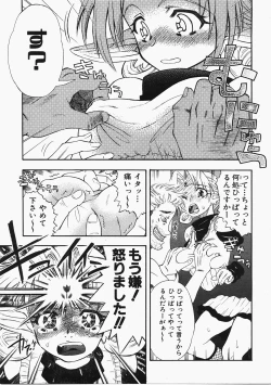 Page 280 of COMIC AUN 2008-02 Vol. 141