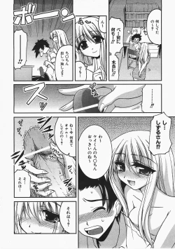 Page 313 of COMIC AUN 2008-02 Vol. 141