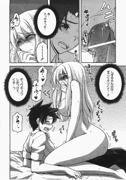 Page 321 of COMIC AUN 2008-02 Vol. 141