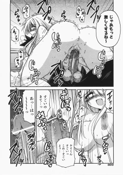 Page 323 of COMIC AUN 2008-02 Vol. 141