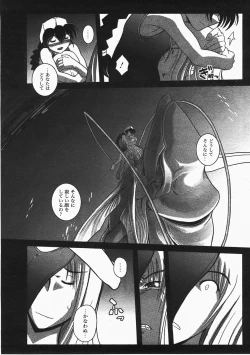 Page 393 of COMIC AUN 2008-02 Vol. 141