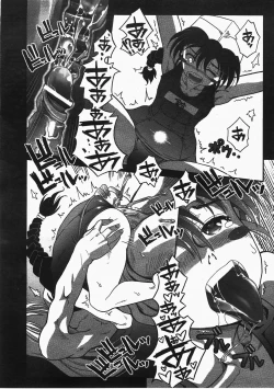 Page 399 of COMIC AUN 2008-02 Vol. 141