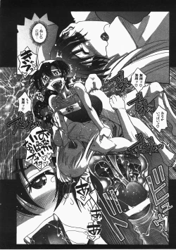 Page 403 of COMIC AUN 2008-02 Vol. 141