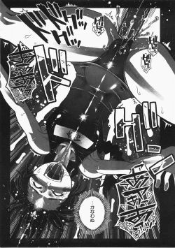 Page 404 of COMIC AUN 2008-02 Vol. 141