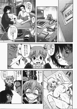 Page 40 of COMIC AUN 2008-02 Vol. 141