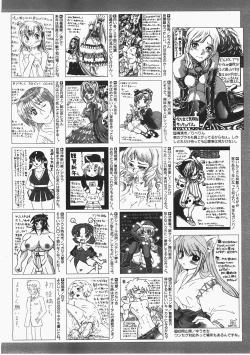 Page 411 of COMIC AUN 2008-02 Vol. 141