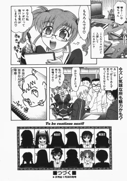 Page 61 of COMIC AUN 2008-02 Vol. 141