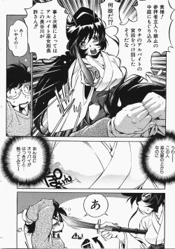 Page 72 of COMIC AUN 2008-02 Vol. 141