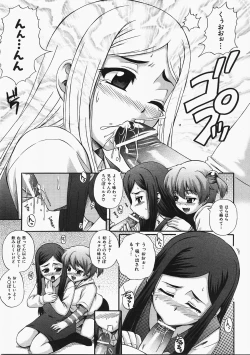 Page 90 of COMIC AUN 2008-02 Vol. 141