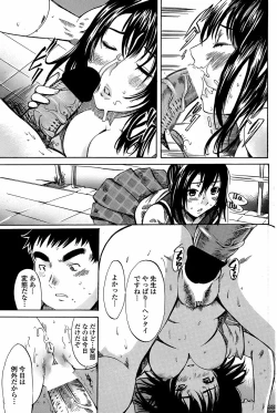 Page 127 of COMIC Penguin Club Sanzokuban 2008-05