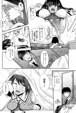 Page 156 of COMIC Penguin Club Sanzokuban 2008-05