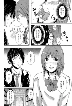 Page 204 of COMIC Penguin Club Sanzokuban 2008-05