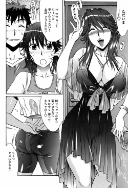 Page 64 of COMIC Penguin Club Sanzokuban 2008-05