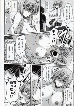 Page 11 of Anta ni Gohoushi Campaign Ryaku shite AGC Kaisai chuu!