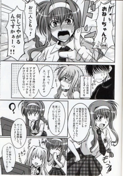 Page 12 of Anta ni Gohoushi Campaign Ryaku shite AGC Kaisai chuu!