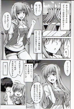 Page 4 of Anta ni Gohoushi Campaign Ryaku shite AGC Kaisai chuu!