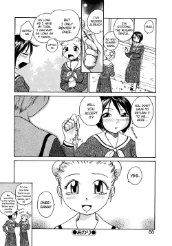 Page 18 of Rosario Kashimasu