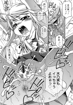 Page 110 of COMIC RiN 2007-10 Vol. 34