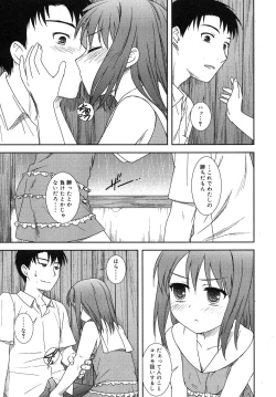 Page 12 of COMIC RiN 2007-10 Vol. 34