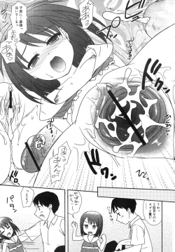 Page 21 of COMIC RiN 2007-10 Vol. 34