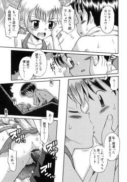 Page 237 of COMIC RiN 2007-10 Vol. 34