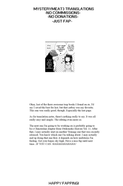 Page 7 of Itsudemo Matteru Yo