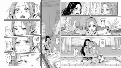 Page 3 of Haisetsu Sentai Shitsubenger Vol. 01