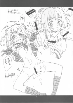 Page 7 of Teitoku Nippou Zero Gou