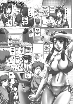 Page 80 of Maid in Teacher