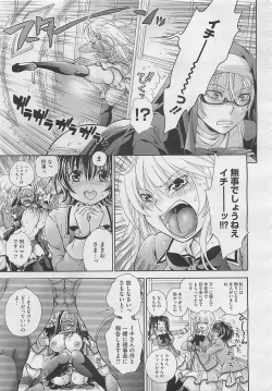 Page 13 of Koufuku wa Pet Ch.1-2+Extra