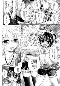 Page 32 of Koufuku wa Pet Ch.1-2+Extra