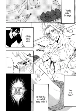 Page 19 of Hatsujou Kareshi Ch. 1