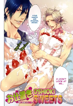 Page 5 of Hatsujou Kareshi Ch. 1