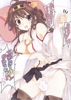 Page 8 of Senka Result ga Agatta Yo-