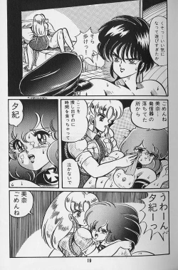 Page 21 of Yume - Dream