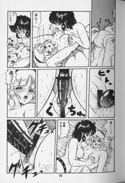 Page 57 of Yume - Dream