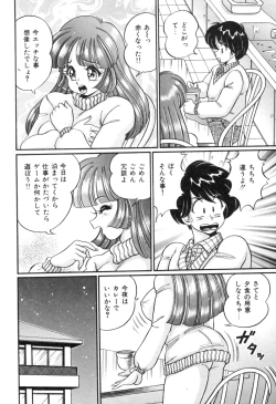 Page 120 of Tonari no OneeSister of Neighborhood