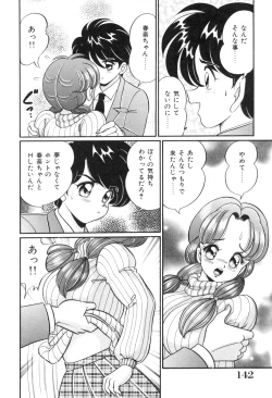 Page 144 of Tonari no OneeSister of Neighborhood