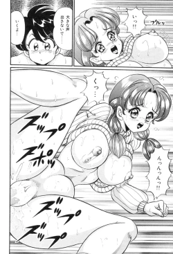 Page 148 of Tonari no OneeSister of Neighborhood