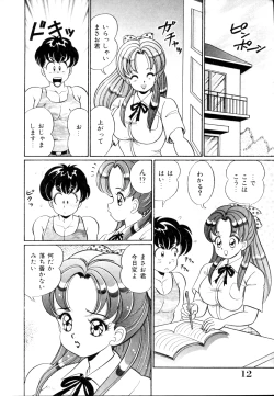 Page 14 of Tonari no OneeSister of Neighborhood